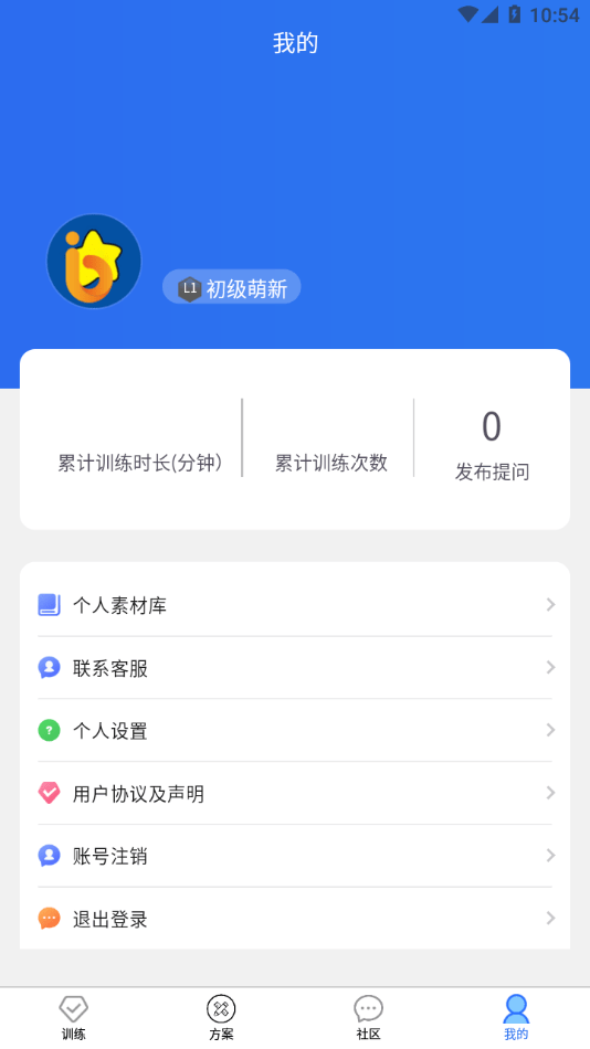 小星宝认知卡片2