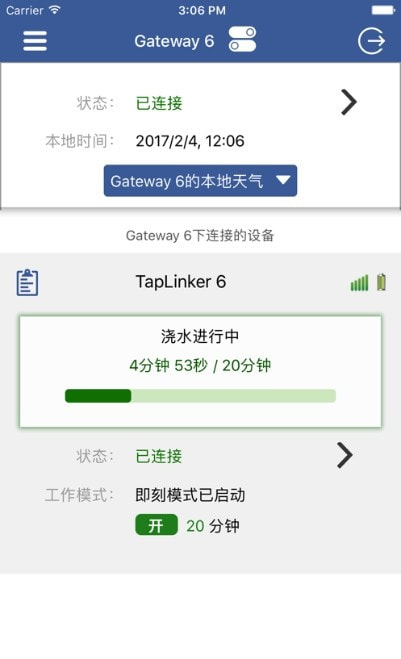 LinkTap无线浇水0