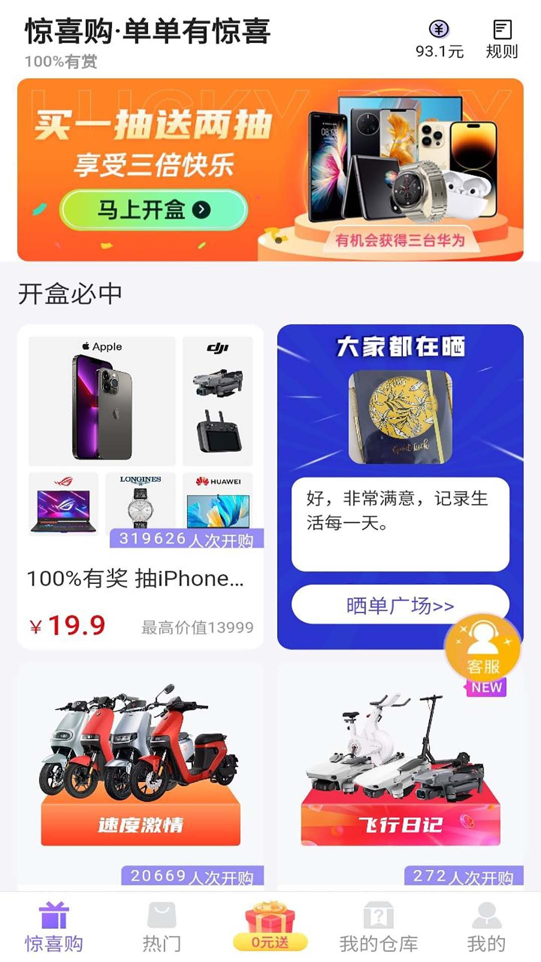 型哒截图2