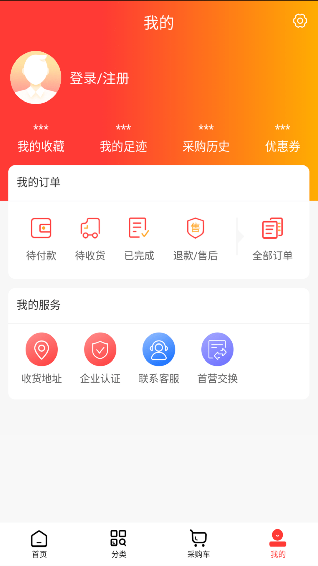 修健堂药业截图1