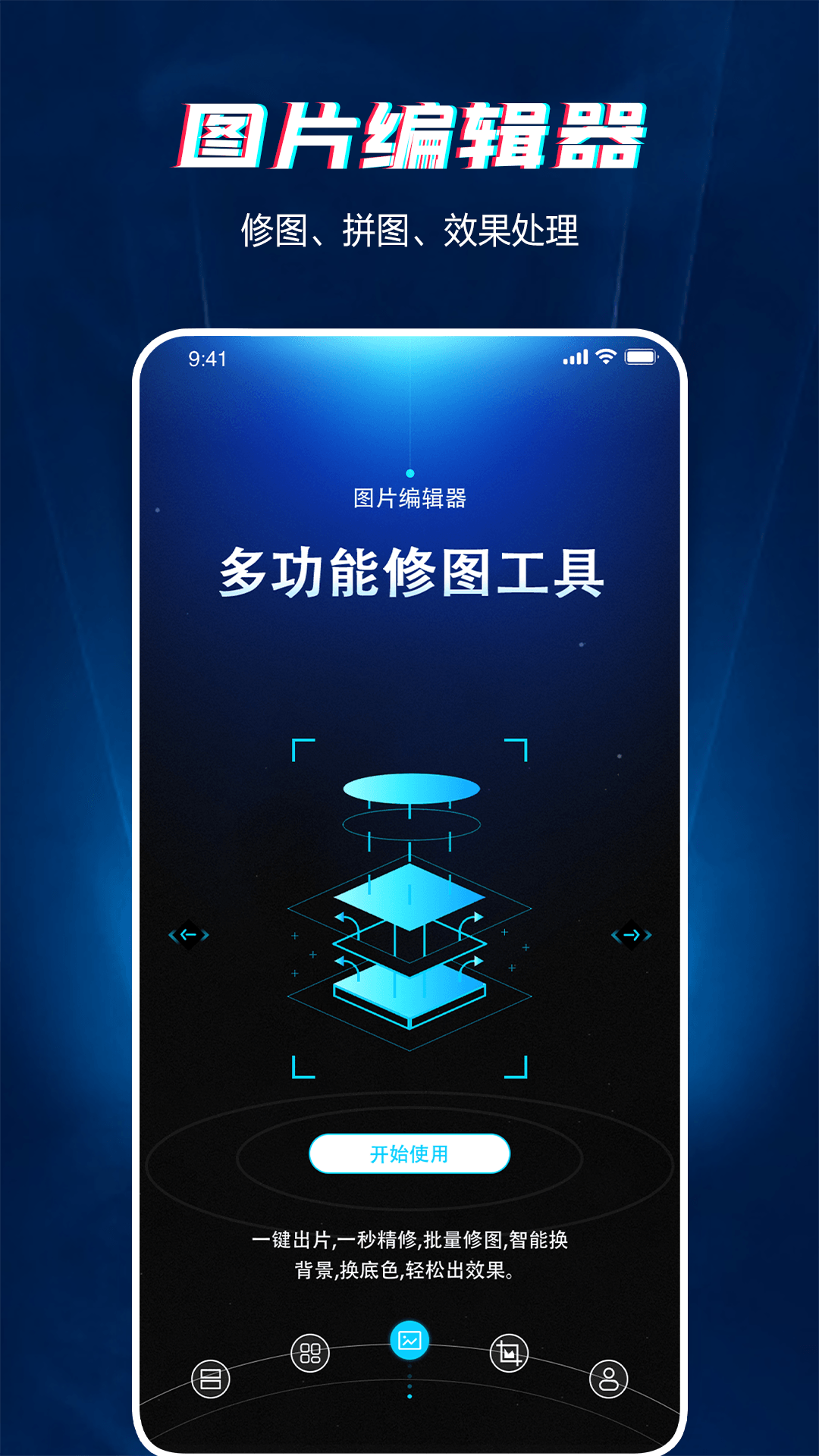 长图截图1