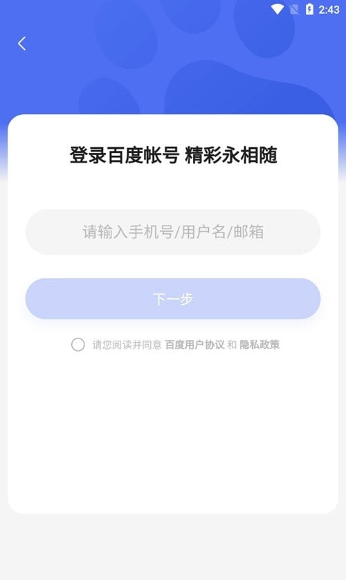 YY百战助手直播助手截图3