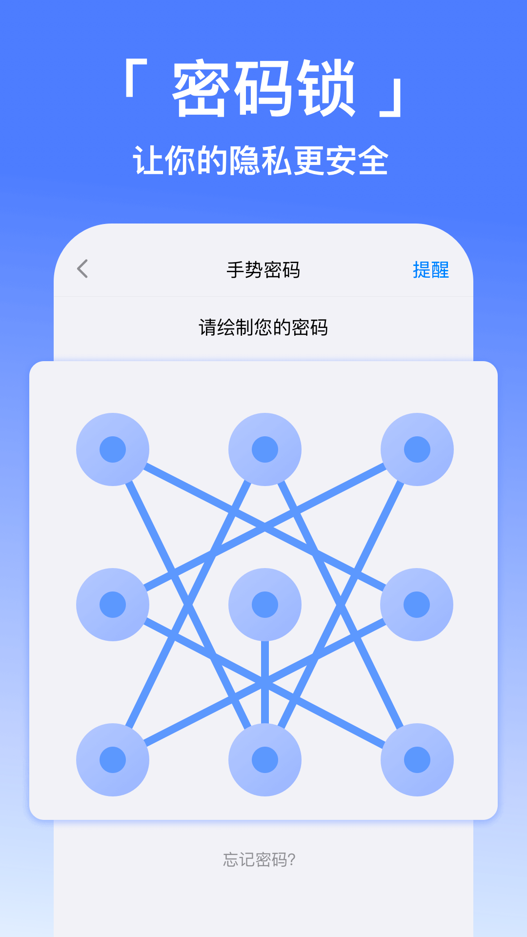 西游分身截图4