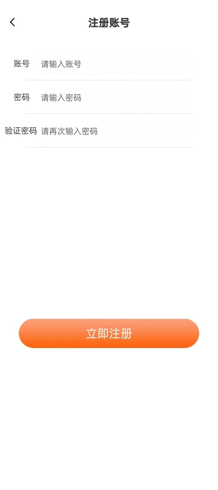 牛牛升仙记截图3