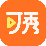 可秀app（视频制作）