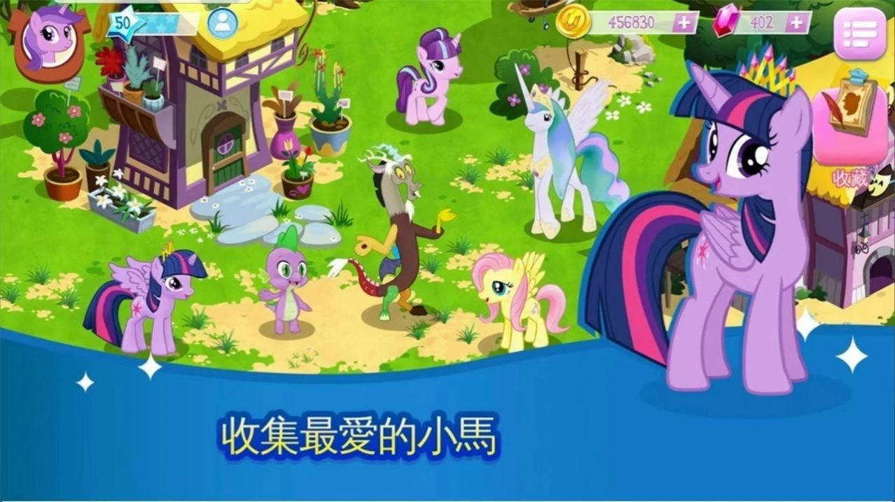 My Little Pong（My Little Pony）截图3