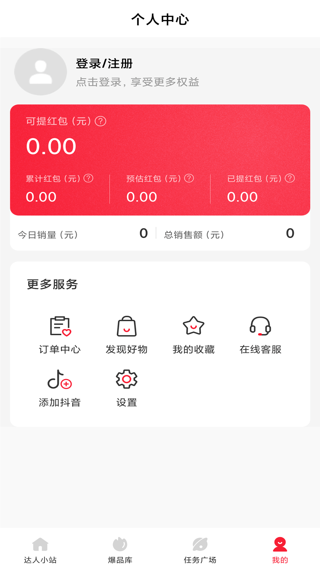 金圈圈截图4