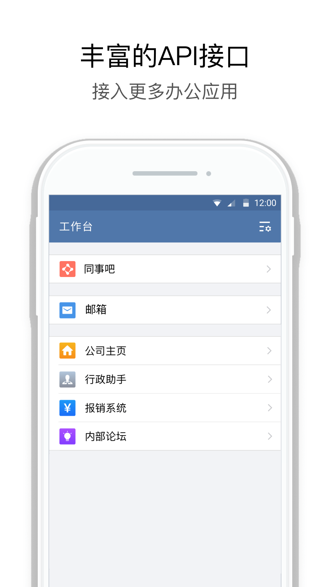 圣牧E家截图3