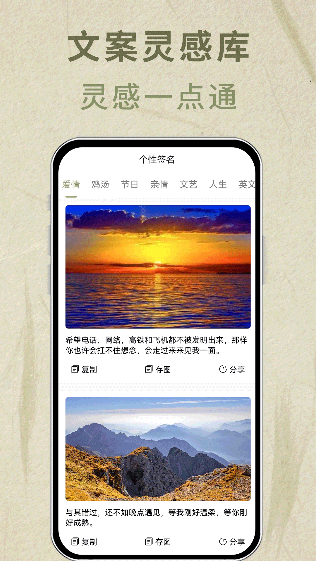 字体转换器截图1