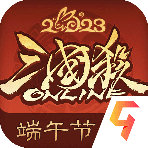 三国杀单机加强版2.9