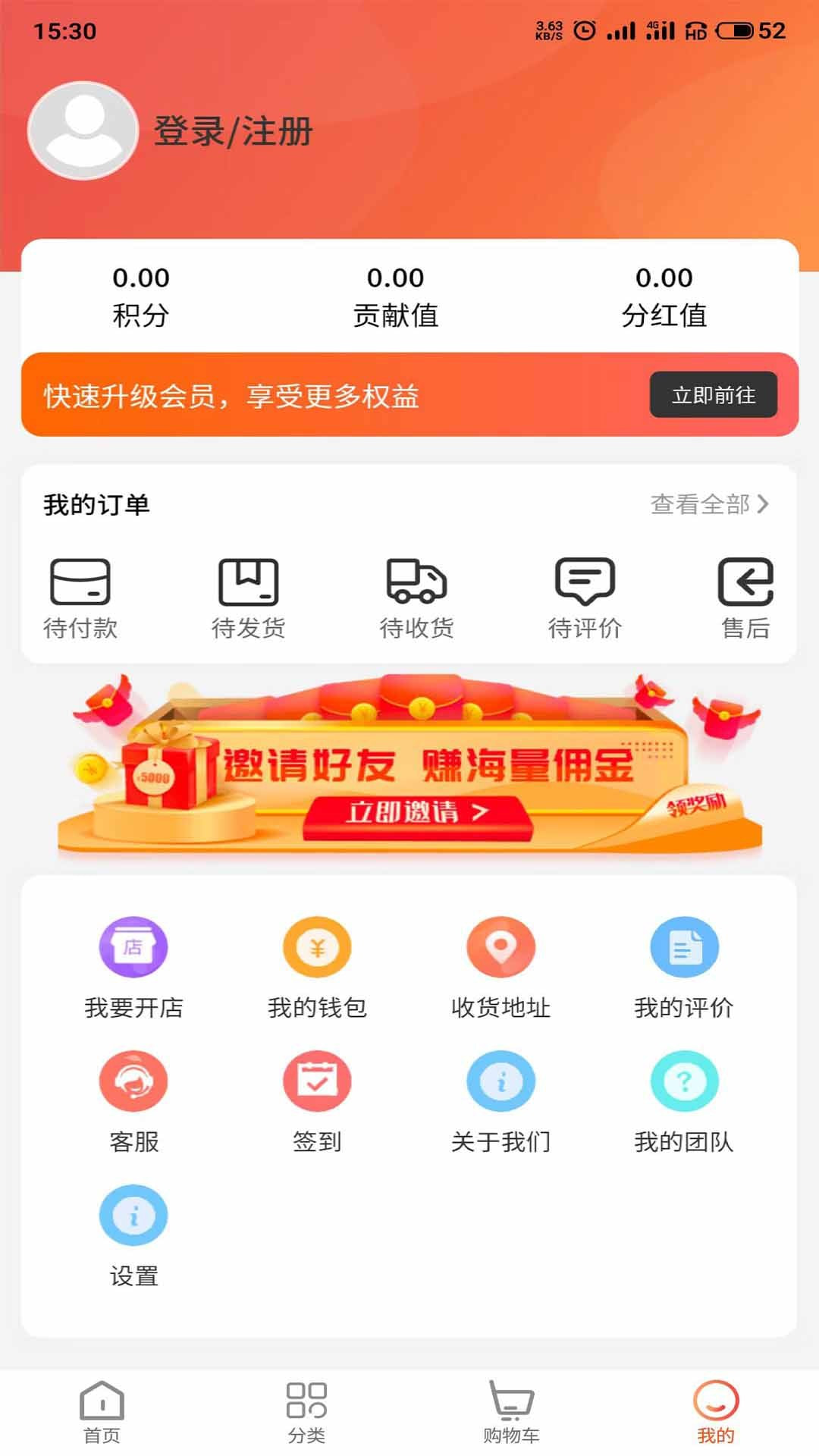 金慧唻截图1