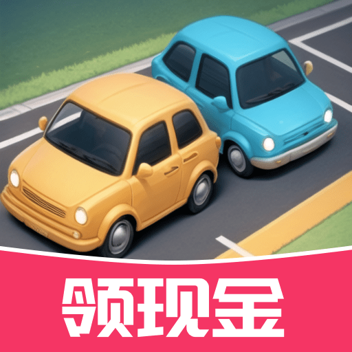 合成小汽车