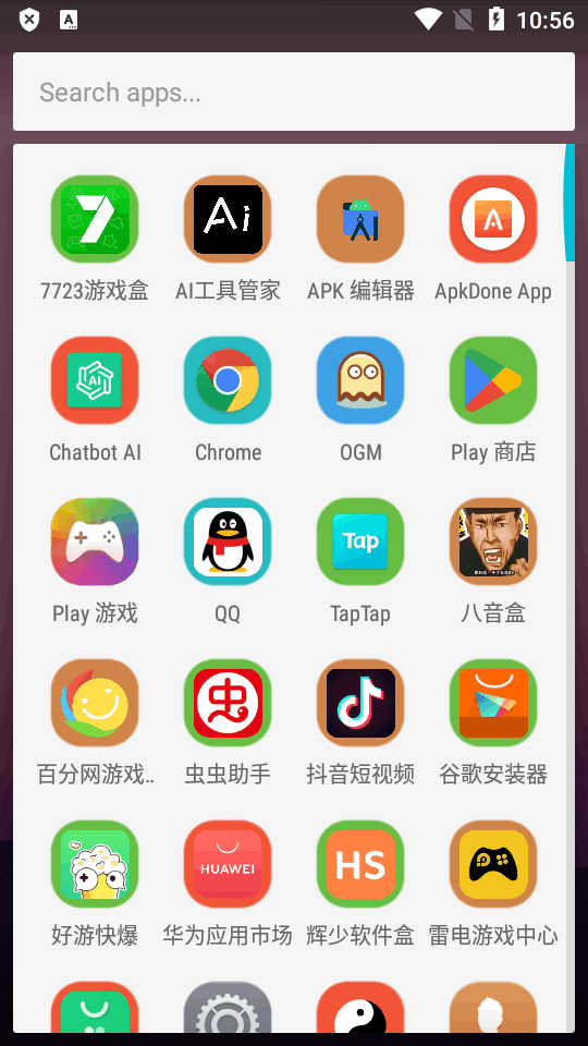 华为荣耀启动器(EMUI Launcher)截图1