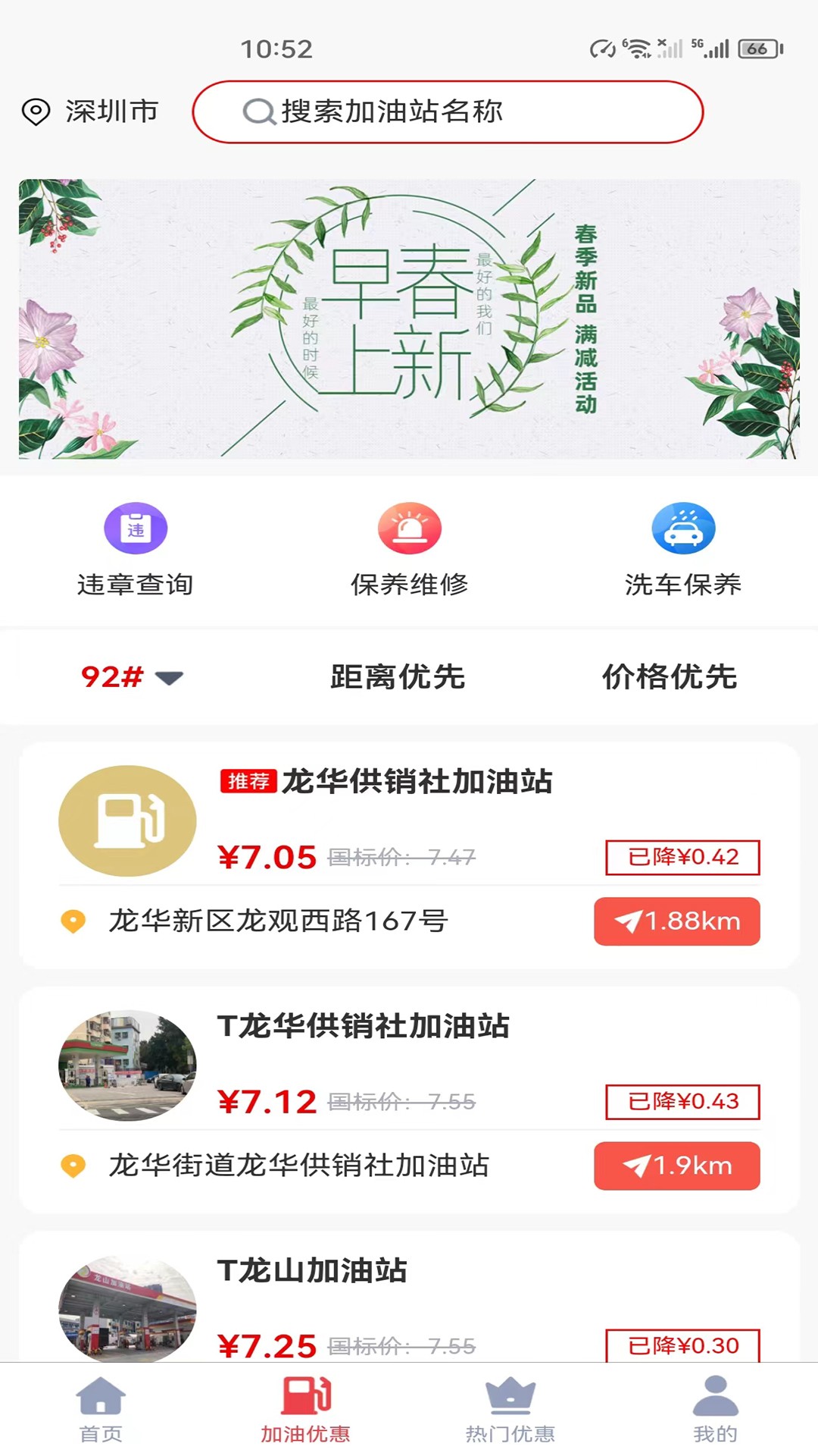 省汇汇截图3