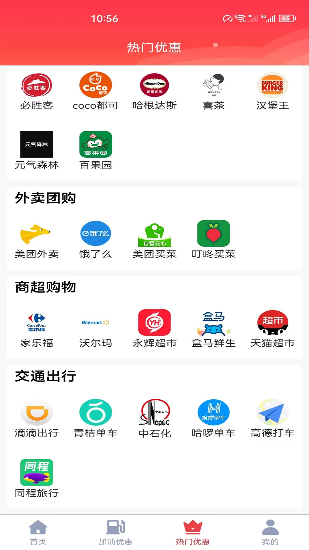 省汇汇截图1