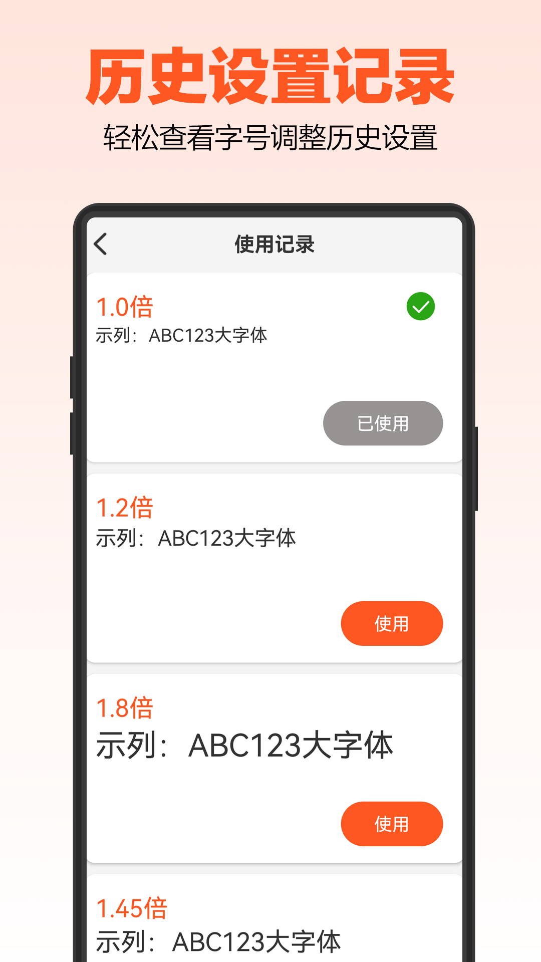 达达字体放大器1