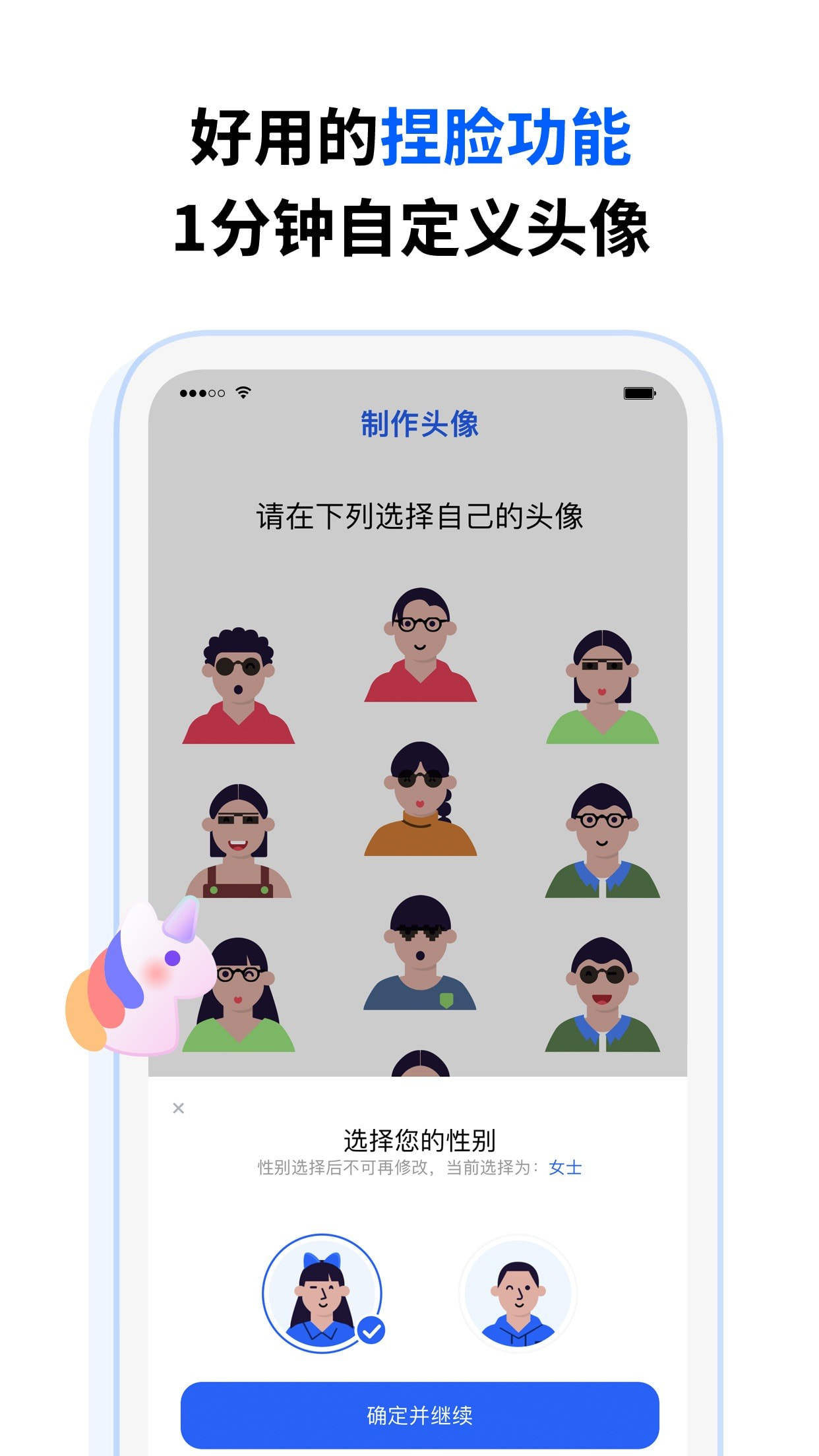 壁虎app下载截图5