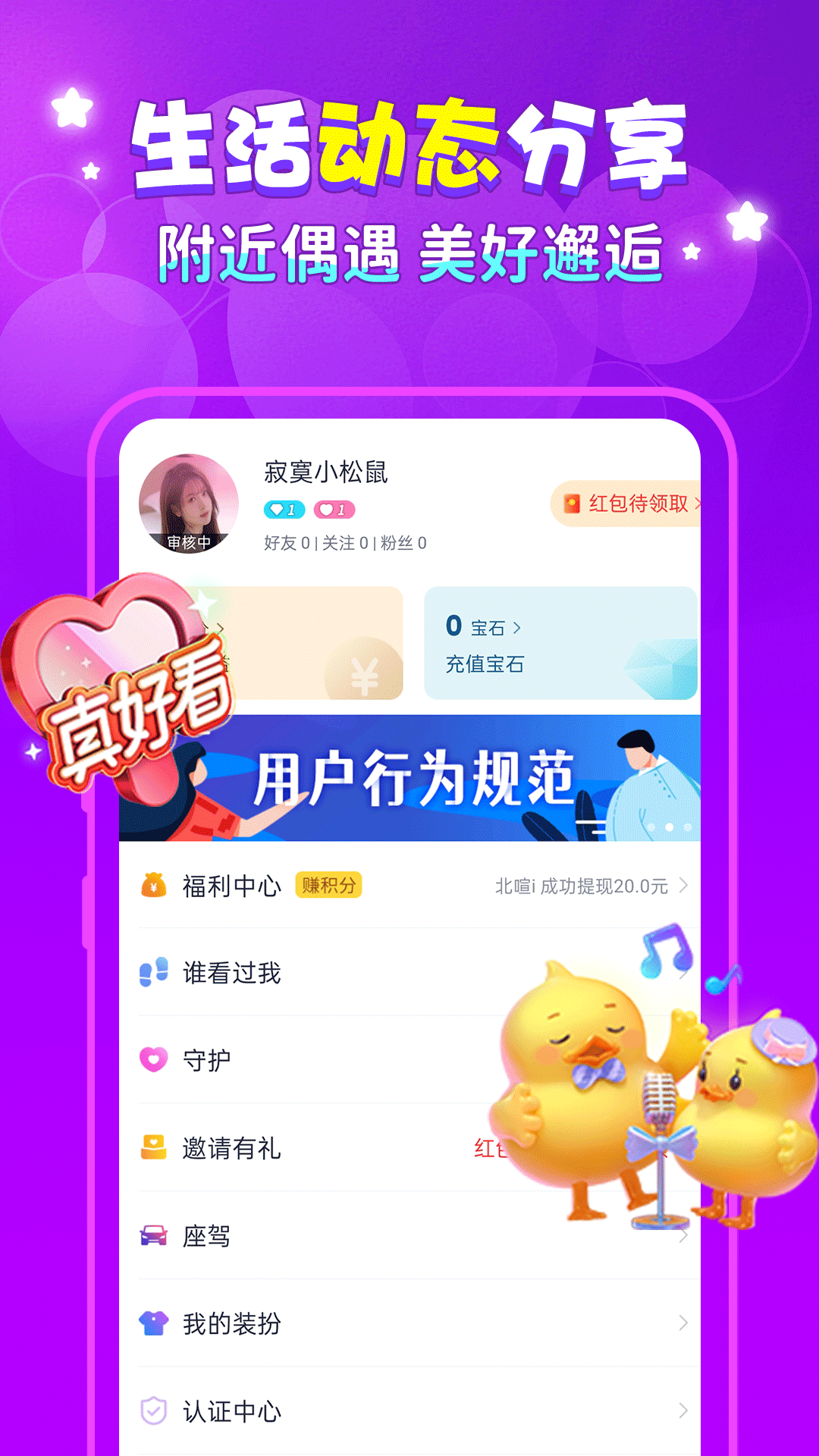 附近夜交友1