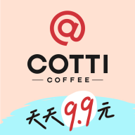 cotti coffee库迪咖啡app下载