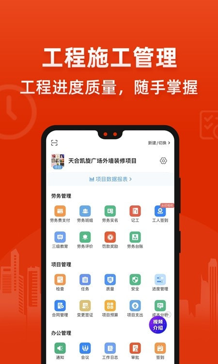 吉工宝截图2