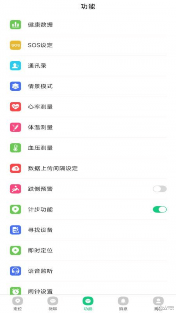 蟾蜍智能截图1