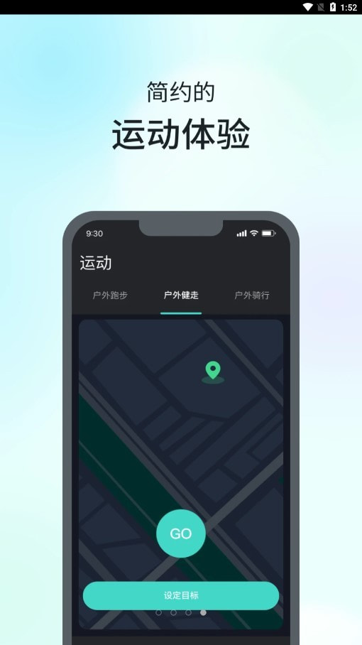 SKG手表V9截图4