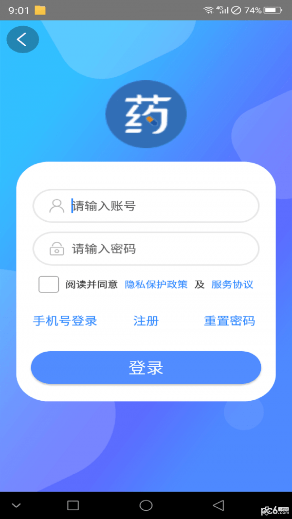 银康医药截图3