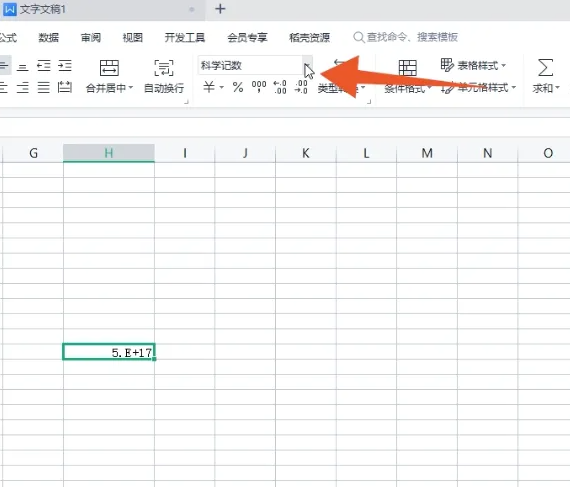 excel表格数字怎么变成正常数字？excel表格数字乱码怎么恢复正常？