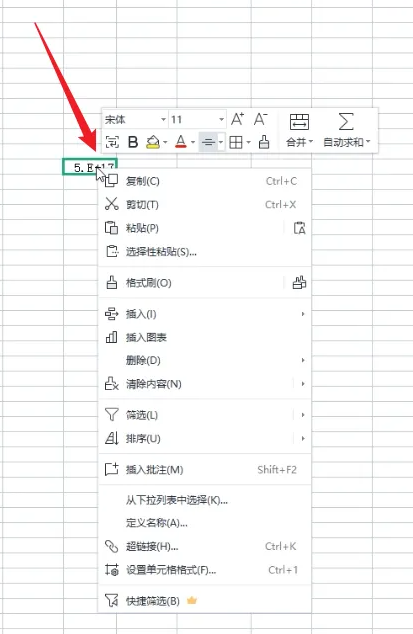 excel表格数字怎么变成正常数字？excel表格数字乱码怎么恢复正常？