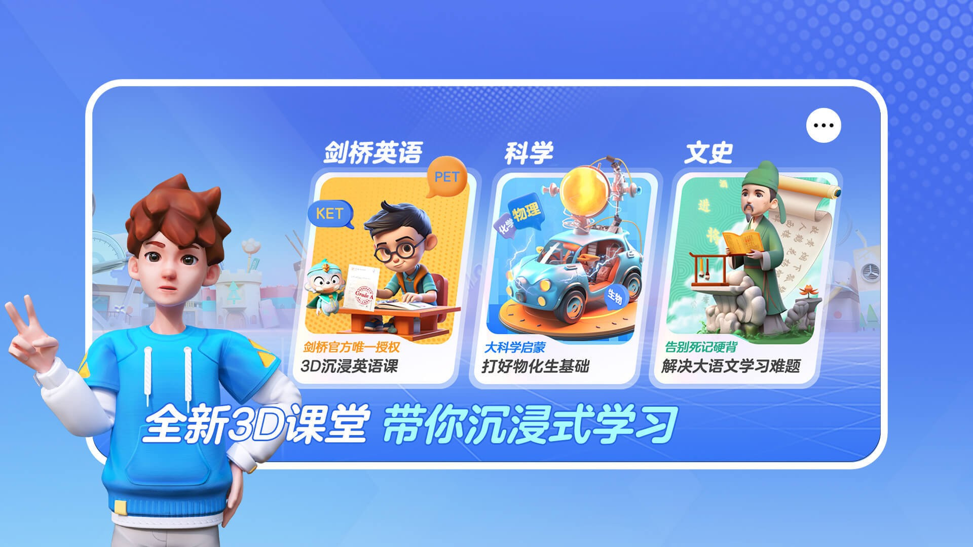 少年创境截图1