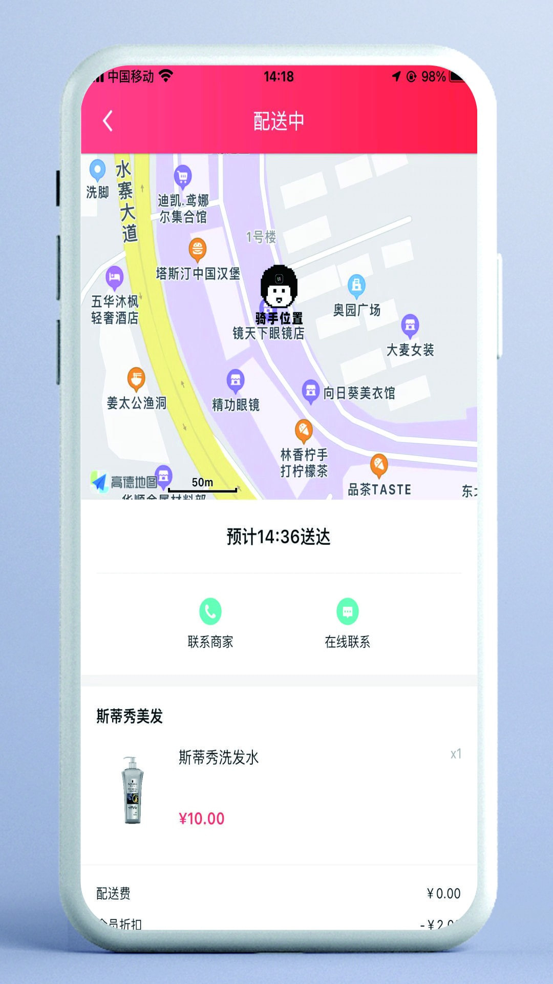 东方集市截图2