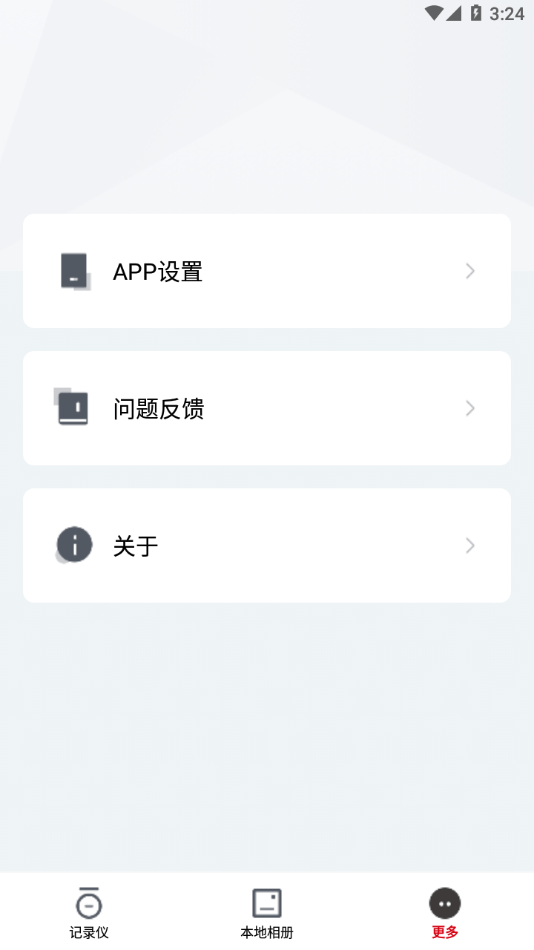 KYCAM2截图4