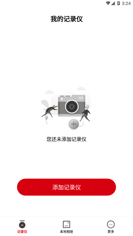 KYCAM2截图2