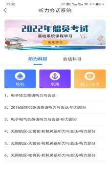 船大佬截图4