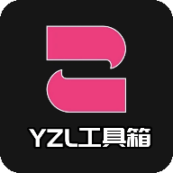 亚洲龙工具箱7.3(YZL工具箱)