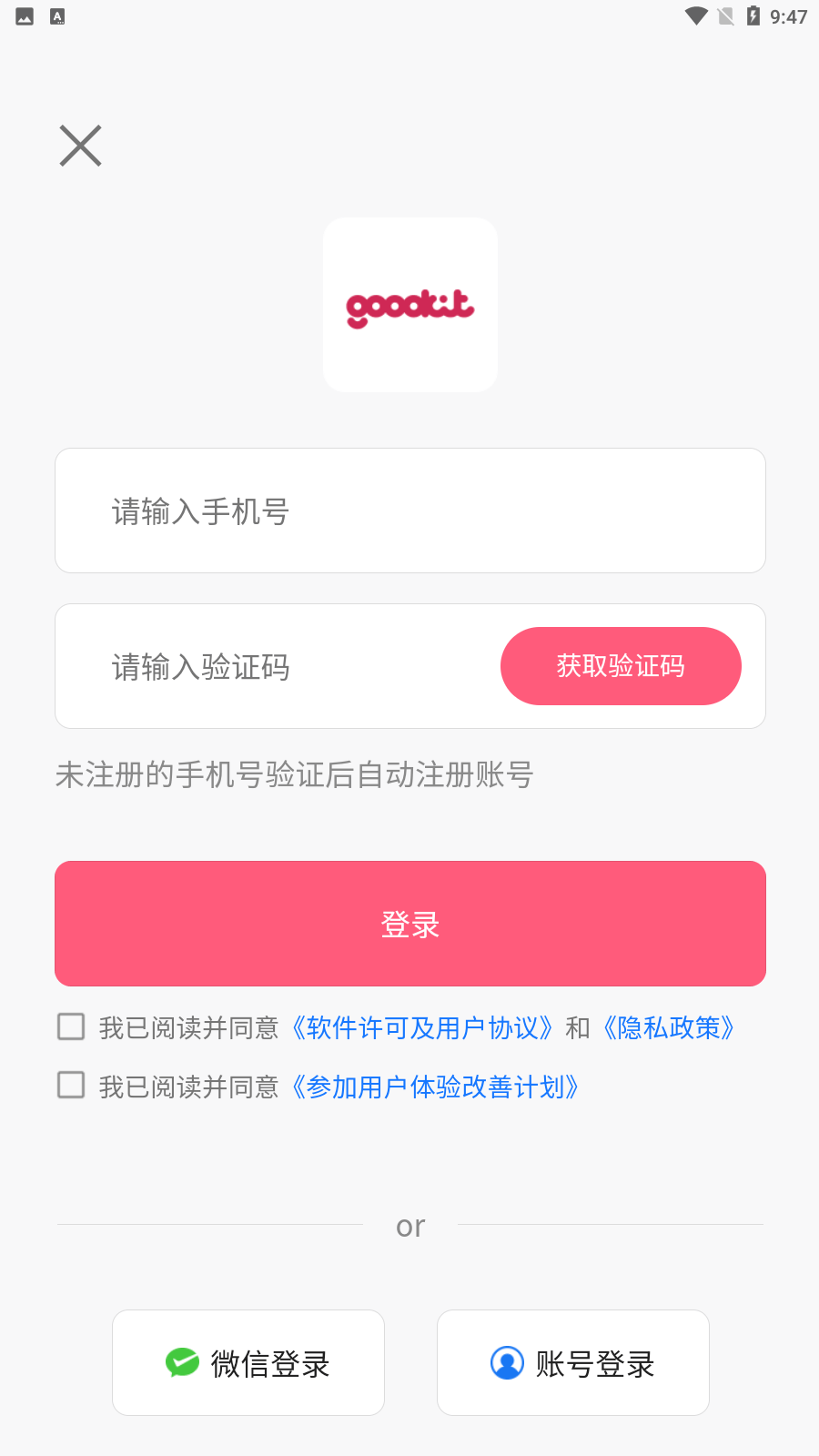 好测健康截图4