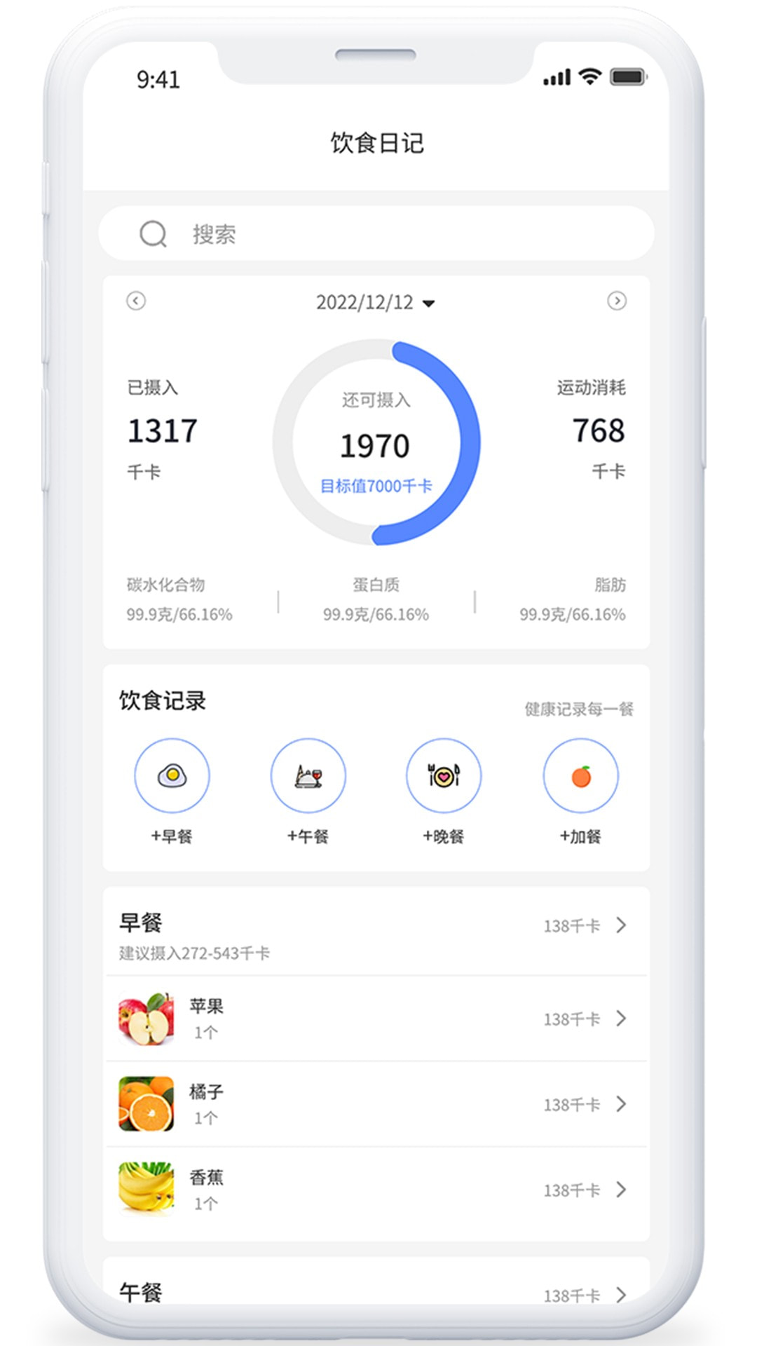 iLive截图4