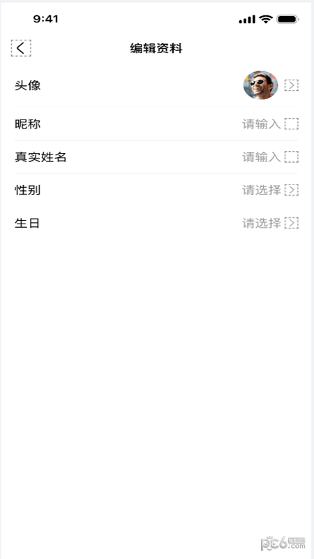 容维学堂app免费下载3