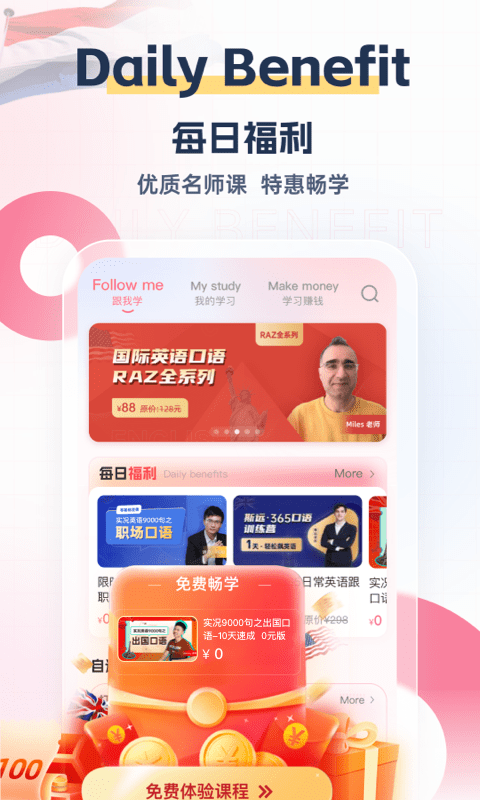 Diptok app下载3