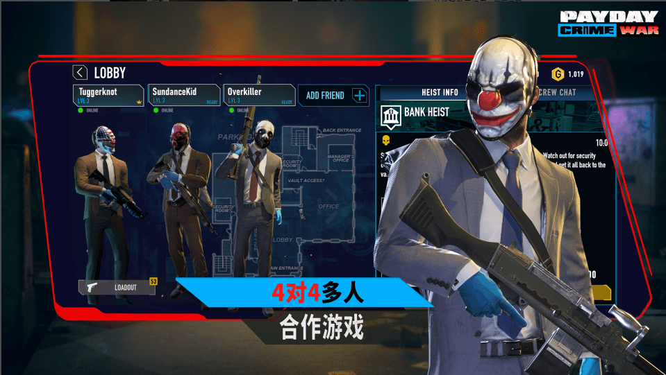 收获日武装战争汉化版(PAYDAY)手游最新安卓版本1