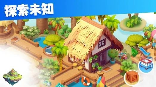 合成岛屿(Merge Island)截图2