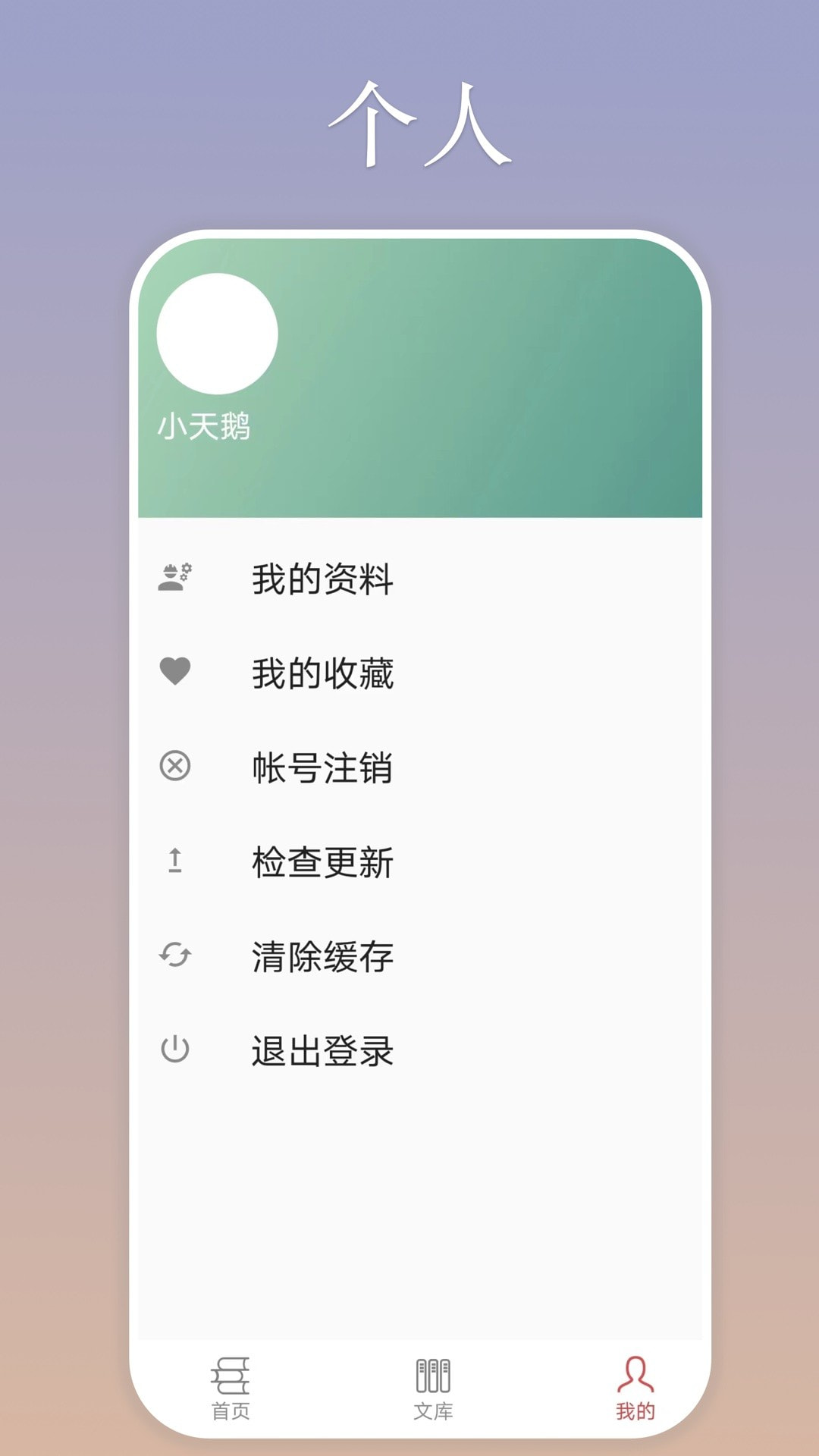 慕诗客截图4