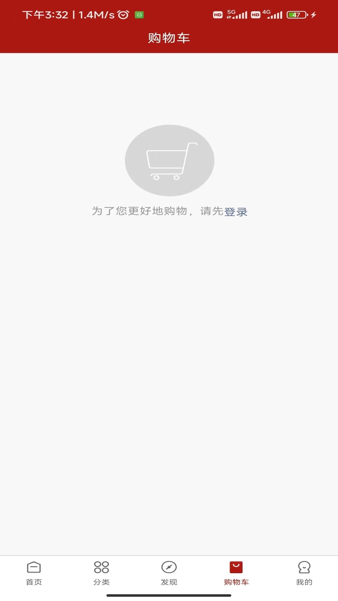 聚汇优品商城3