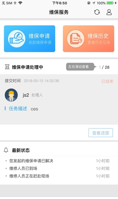 立方停车去广告版下载4