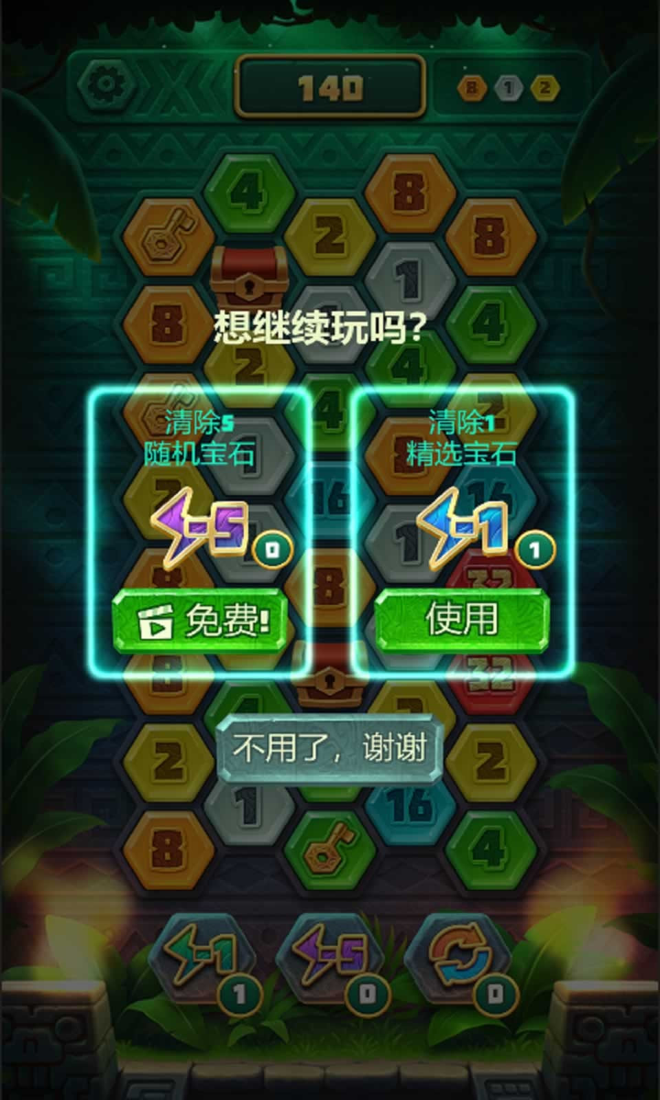 数字宝石2048最新手游安卓免费版0