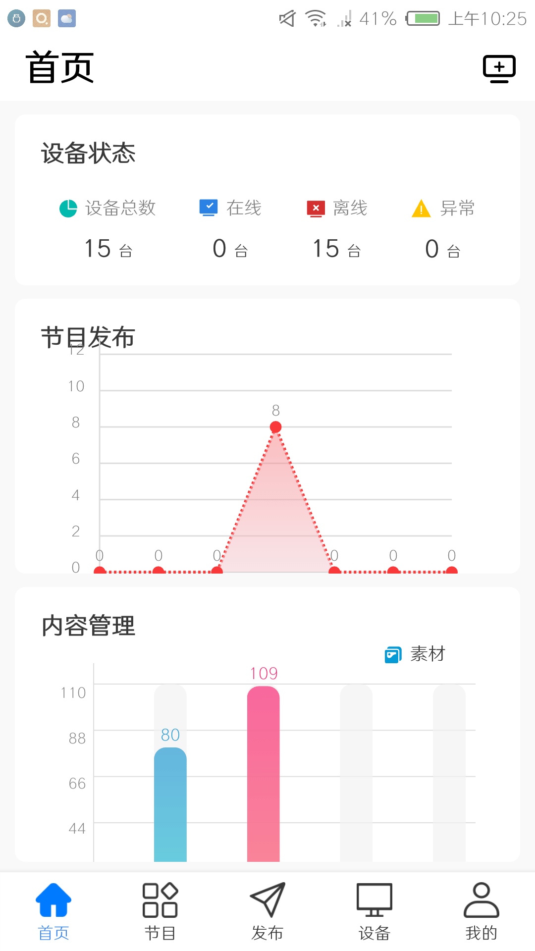 门店标牌云1