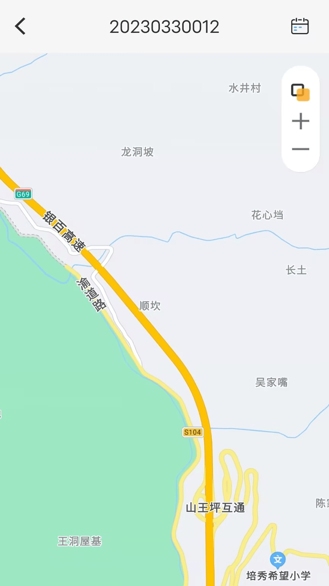 新途管车2