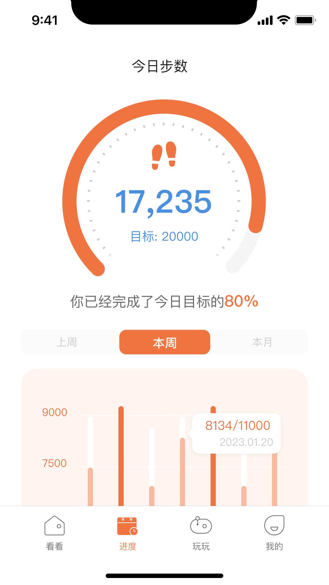 一米健方0