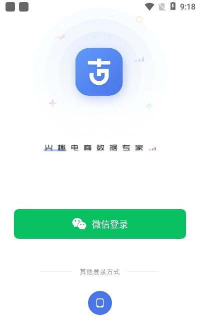 考古加app（数据）应用下载2