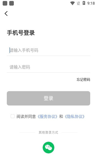 考古加app（数据）截图2